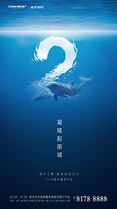 南瓜大校呐采集到倒计时