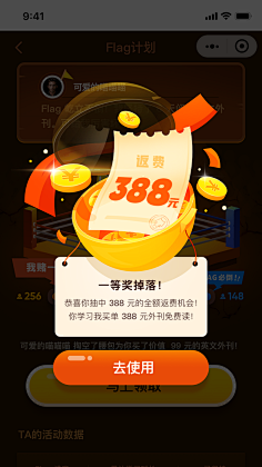 casparlee采集到UI