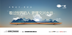 枫-hf采集到地产