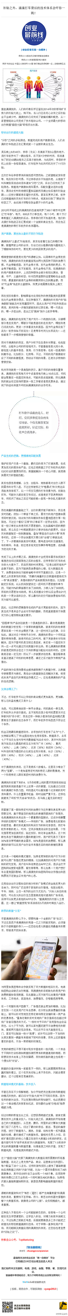 Simi采集到干货