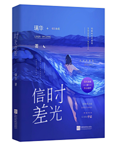 张闯闯采集到【非本人】素锦赏析