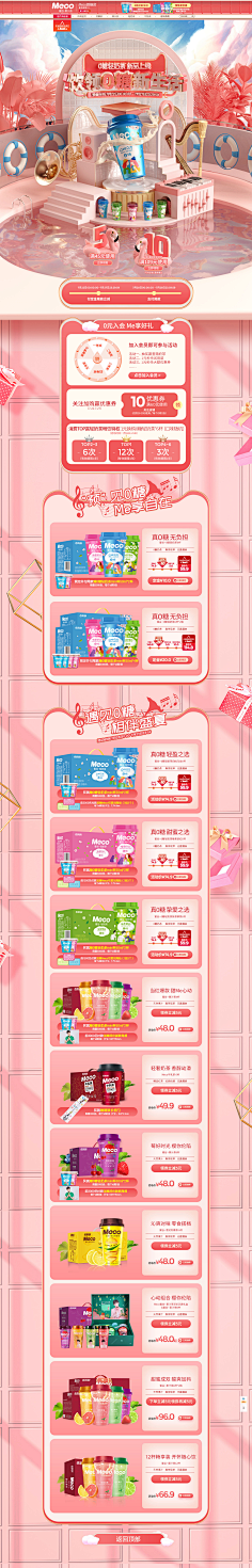 taidixionghexiaomaolv采集到淘宝首页