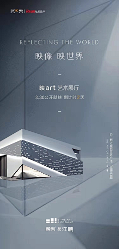 老李求官采集到地产 贰