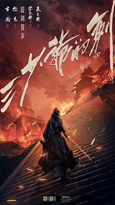 糖荳采集到手写唯美文字壁纸