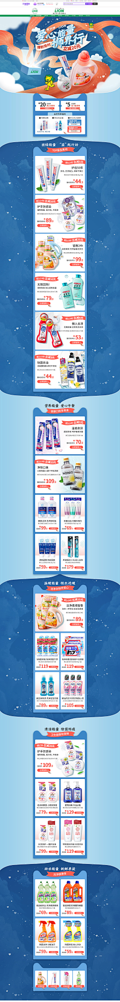 姜姜姜美姜姜姜采集到纸巾洗护日用品首页