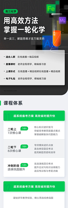 牛奶麦片-KELLY采集到H5专题