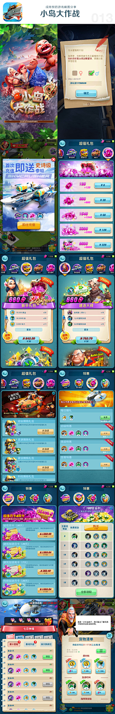 XIAODINGZI采集到ui