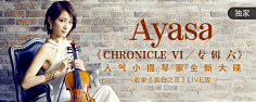 空城_旧梦采集到banner