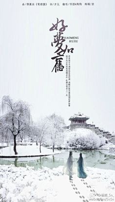 槿年°采集到古槿