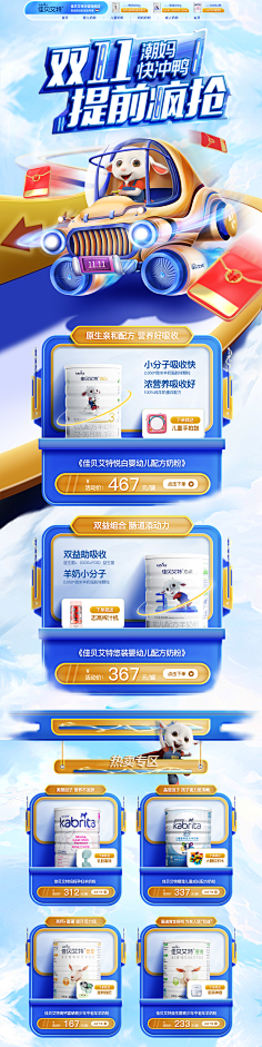 胖子咂采集到电小商们~