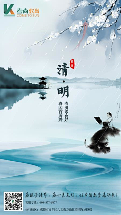 如风过境--采集到个人作品集