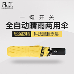 ♢HoneyS采集到钻展
