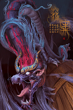 懒小少采集到生物进化