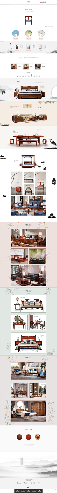 杨洋430采集到家居