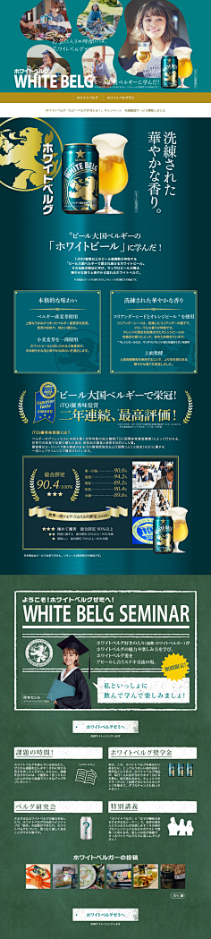 米田主动设计采集到WEB_企业网站/网页设计