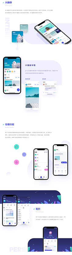 有丶嫻采集到UI