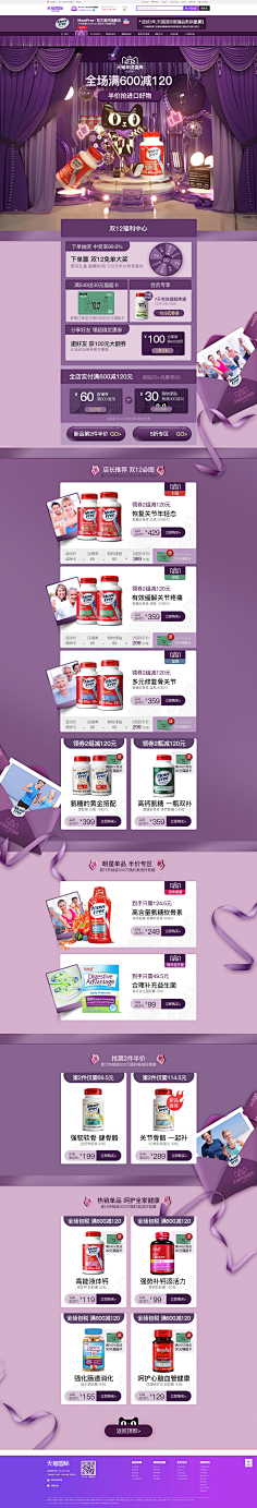 可爱不可爱可采集到首页