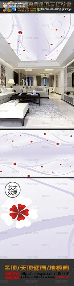 现代简约吊顶天顶壁画