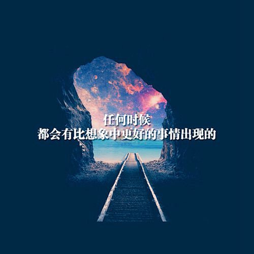 心情文字圖片