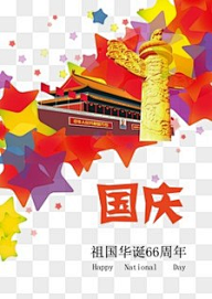 shanshanyouyue采集到节庆