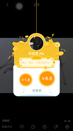 丸子---采集到日式界面