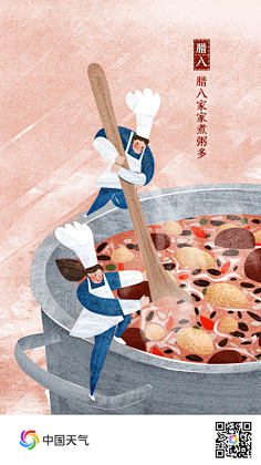阳光一直暖采集到插画——人物