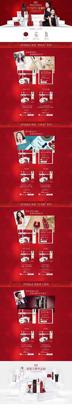 玻璃猫23采集到页面