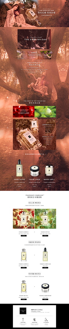 比卡_秋秋秋采集到彩妆类