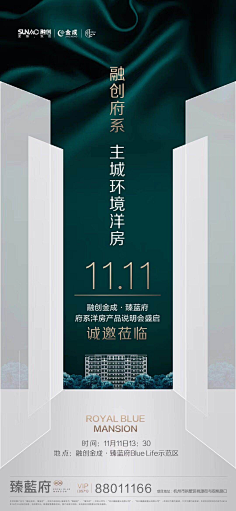 康采集到3