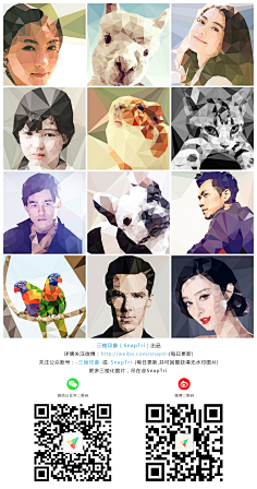 发现美的菇凉采集到手绘海报