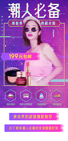 一颗su采集到banner