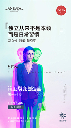 yazYb_龙猫采集到创意海报