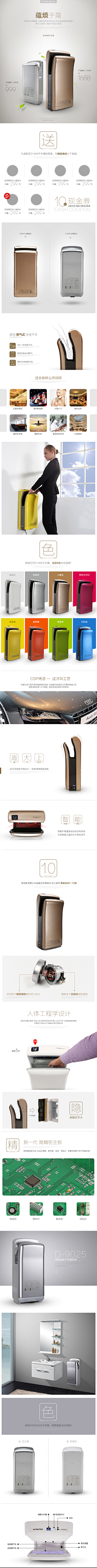 卡依采集到高逼格详情