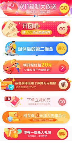 Gayoung_oo采集到领券