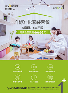 瞄了个咪002采集到医疗