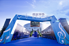 MR张小白采集到Entrance