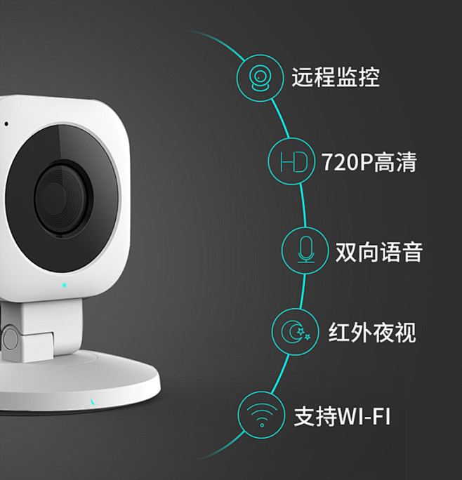 大华乐橙监控摄像头tc1家用wifi手机监控无线夜视高清智能摄像机tmall