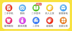 洪水猛兽的可爱采集到UI设计-金刚区