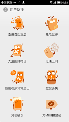 ____D_ll采集到空白页