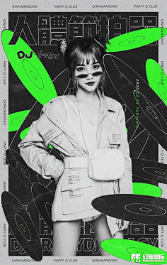 jane.w采集到排版