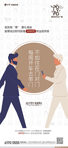 沙雕网友给我快乐采集到老带新