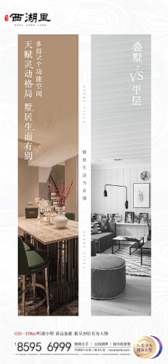 一八大个采集到对比