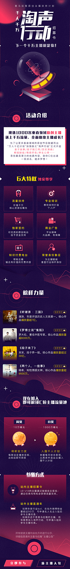 迷儿-Jokiey采集到h5