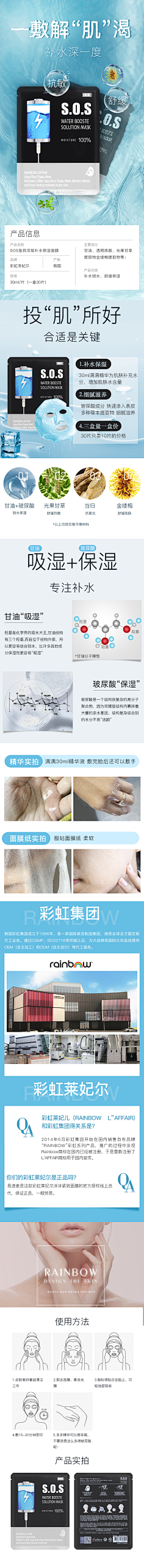 卫星:yicai467采集到详情