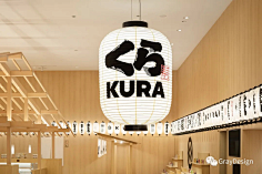 拾光one采集到品牌形象logo、图形