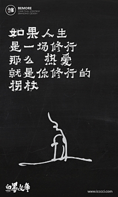 盒立方包装包一达采集到态度文案