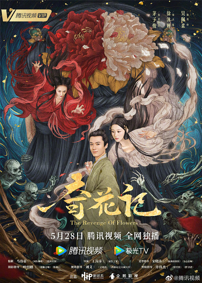 658_921竖版 竖屏