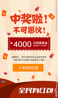 方子麟采集到店招,关联,侧边栏