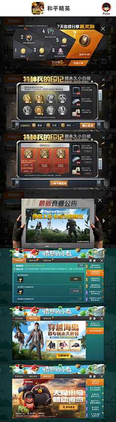 WendyNN采集到写实游戏UI