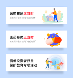 橘子味小熊采集到app内页